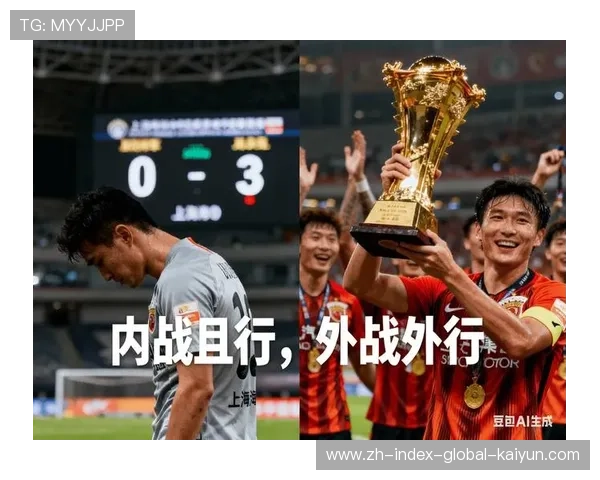 亚冠二级联赛同期进行 中超球队外战整体表现评估